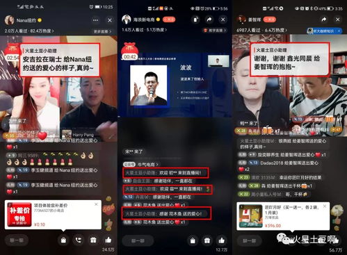 土豆网在线观看，免费完整版手术直播间--第1张