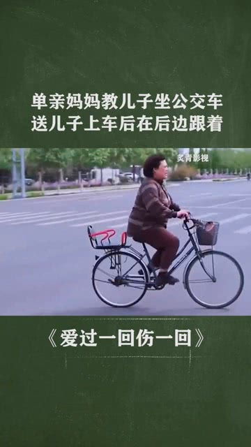 好儿子妈，今天你就是我的守护者--第1张