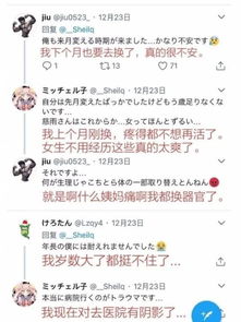 妻子不能说的秘密，免费阅读全文--第1张