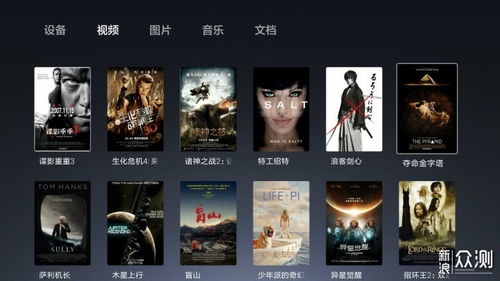 555电影，一站式影视库，满足你的观影需求--第1张
