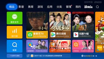 追剧免费的软件无广告高清不用登陆 追剧新神器，免费无广告的软件推荐 --第1张