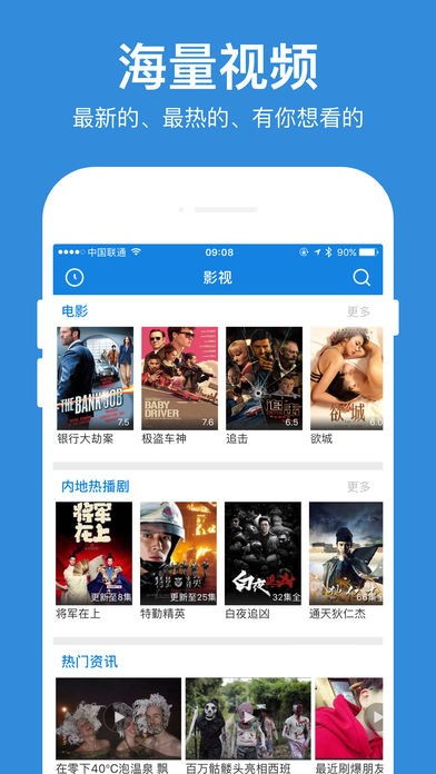 免费影视app没有广告 永久免费追剧app --第1张