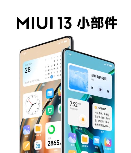 小米10系列升级miui14,小米10升级miui1228